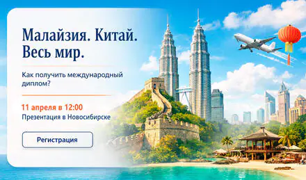 Шанс, который нельзя упустить!